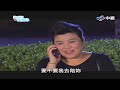 勇敢說出我愛你 第9集 Say I Love You Ep 9