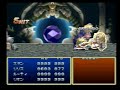 Tales of Destiny Quick Final Boss Battles