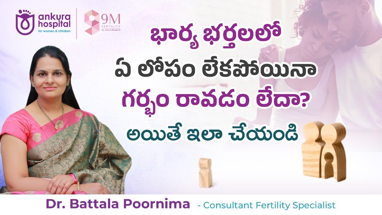 Some Dreams take a little longer to Bloom -Parenthood Begins Here 