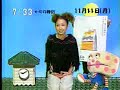 sakusaku 02.11.11-1