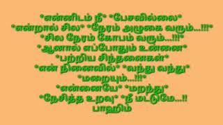 whatsapp status songs super Hit tamil(2)