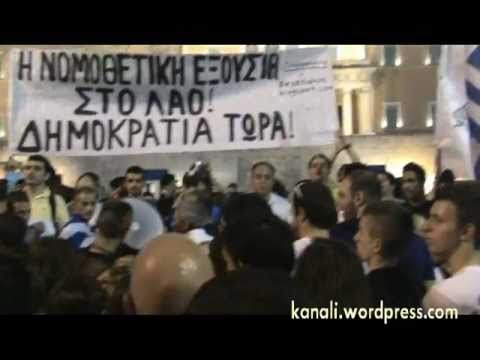 Μένουμε Σύνταγμα! (Ημέρα πέμπτη, Κυριακή 29/5/2011)