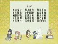 Coloring palettes Namiko iro