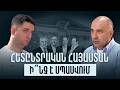 Ի՞նչ է սպասվում հետընտրական Հայաստանին. բոյկոտ, սահմանադրական փոփոխություններ, անկլավների հարց