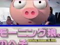 Morning Musume no Heso - 06