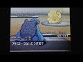 Click here to watch this video 【ポケモンBW】ランダムマッチ【エレメリ実況】その4