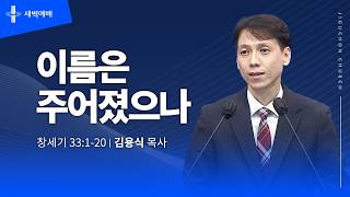 이름은 주어졌으나