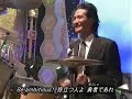 Ambitious Japan