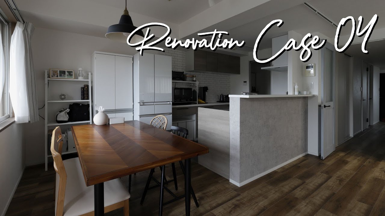 Renovation Case 04