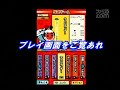 Taiko no Tatsujin DS gameplay video and interview Taiko no Tatsujin DS gameplay video and interview