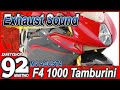 MV アグスタ F4 TAMBURINI 下取強化対応中!出張での対応も可能です。 ローン120回まで 業販歓迎 今すぐお電話を!