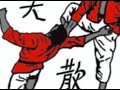 San Soo vs. Thai Kickboxers