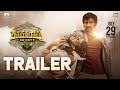 Ramarao on Duty Telugu Movie Trailer