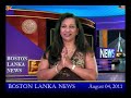 English News - 04th August 2011