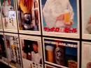 Sapporo Beer Museum 2