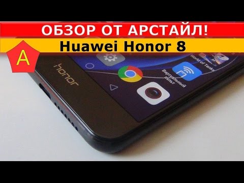 Обзор Huawei Honor 8 (4/32Gb, blue)
