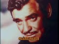 a tribute to clark gable, sung by judy garland.