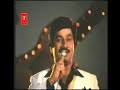 ee namma baale