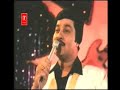 ee namma baale