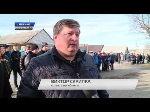 У Запорізькій області в останню путь проводжали бійця чотирнадцятого окремої механізованої бригади. (відео) У Запорізькій області в останню путь проводжали бійця чотирнадцятого окремої механізованої бригади. (відео)