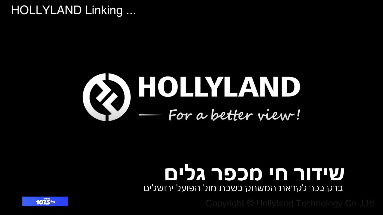 מסע"ת מכבי חיפה – 29.10.25