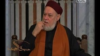 #حديث_الجمعة | علاقة " أبى البصير " بالرسول محمد صلى الله عليه وسلم