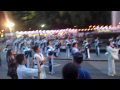 #314 Flip Ultra Obon