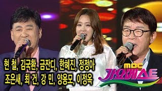 가요베스트 천안 2부