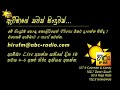 HIRU FM AMDA SONG_MATA SITHNNA BE IRAJ ft. AMDA HIRU FM AMDA SONG_MATA SITHNNA BE IRAJ ft. AMDA