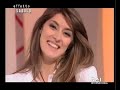 Stadio - Effetto Sabato - 1\