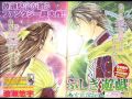 Falling in love with Uruki