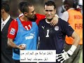 Response to terrorism of the Algerian fans of the Egyptians in Sudan