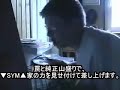 nanda kono Bug