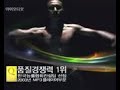 Cowon iaudio4 TV commercial