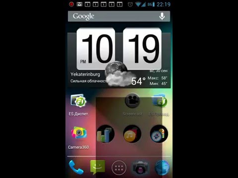 how to sync jelly bean