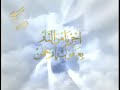 Tesbihat - Esmaül Hüsna Tesbihat - Esmaül Hüsna