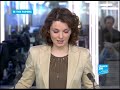 Carla Sarkozy and rumours