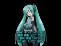 \"How many terabytes are you?\" (MOSAIC.WAV, Vocaloid2 ver) \"How many terabytes are you?\" (MOSAIC.WAV, Vocaloid2 ver)