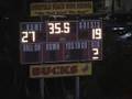 Deerfield Beach 43, St. Thomas Aquinas 41