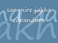 kaja lazar , saR mIrE jAkHa ZaPaNdaVa,,2010 neww
