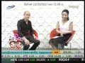 รายการมือใหม่   แมงเม่าคลับ  2 3