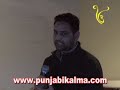  (BhagwantMaan)