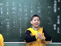 I ran a small phonics teaching trial on the little ones years ago. The video was in fact taken 3 years ago. It was my students' 2nd year of learning English with 2 classes per week. They were 7 to 8 years old then. Weren't they cute? They are all big kids now. Time really flies, doesn't it? This Chant is from Wonderland, Kids Castle - red cover book. The concept of all the TPR movements I made up was basically by connecting the sounds of Mandarin and Taiwanese, as well as our culture and habits with the alphabetical letter sounds. It did help kids memorize all the letter sounds easily. The kids did enjoy learning phonics as you can see here. Some of my students even told me that they taught their English teachers at language schools. This small phonics teaching trial worked then. It is still working now. I am very proud of it.