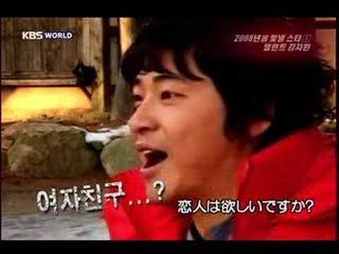芸能街中継 カン・ジファン