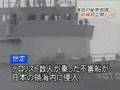JMSDF SBU