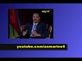 Eritrea: Regional and International Diplomacy (Part 1/2)