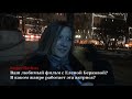 100500 Вопросов - Кокаин