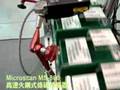艾達科技專業代理Microscan MS-860 QX-830 MS-3