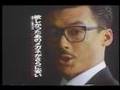 【CM王】　田代まさし　【ミニにタコ】