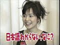 さとう珠緒 Tamao Sato Flamenco dancer